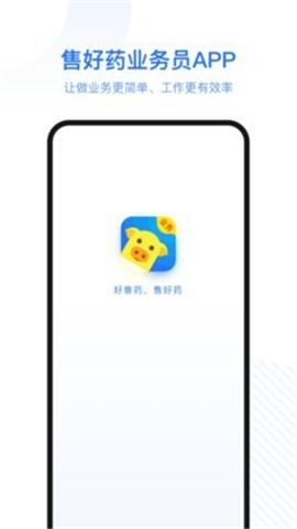萊柯云截圖欣賞