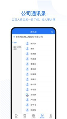萊柯云截圖欣賞