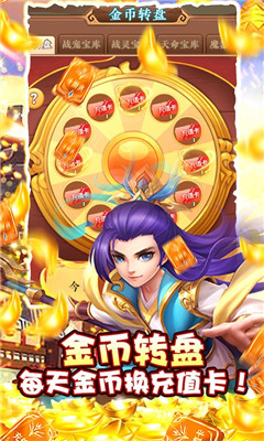 至尊十三道無限資源版截圖欣賞