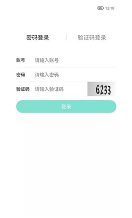 洗衣鳥商家截圖欣賞