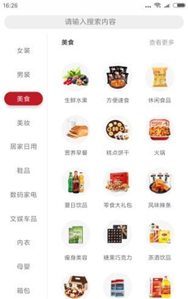 喵田時間截圖欣賞
