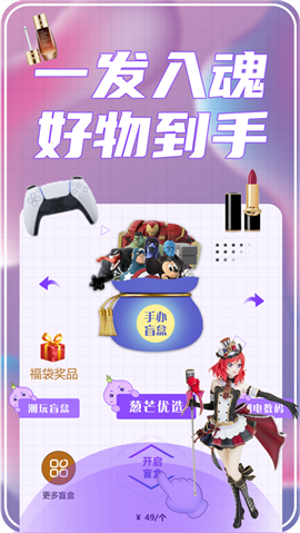 蔥芒截圖欣賞