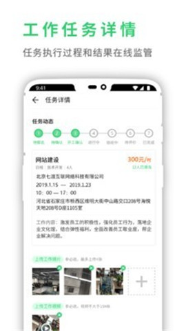 靈工邦