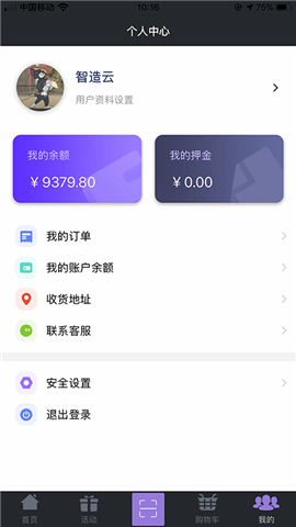 杰恩盛紡織