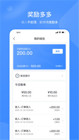快快管家?guī)煾刀私貓D欣賞