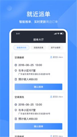 快快管家?guī)煾刀私貓D欣賞