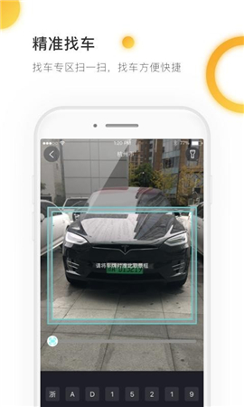 定定搜車截圖欣賞