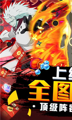 合金風(fēng)暴2巔峰陣容截圖欣賞