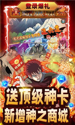 合金風(fēng)暴2巔峰陣容截圖欣賞