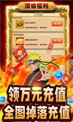 合金風(fēng)暴2巔峰陣容截圖欣賞