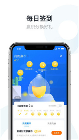 贏火蟲云法務(wù)截圖欣賞