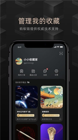 鯨探