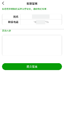 醫(yī)關(guān)截圖欣賞