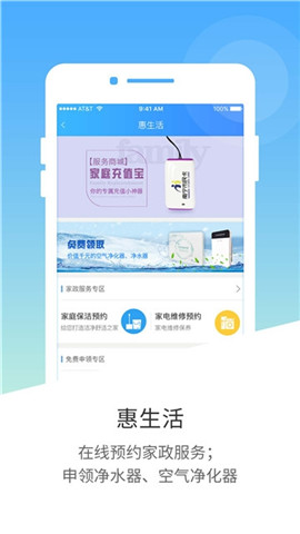 南寧市民卡截圖欣賞