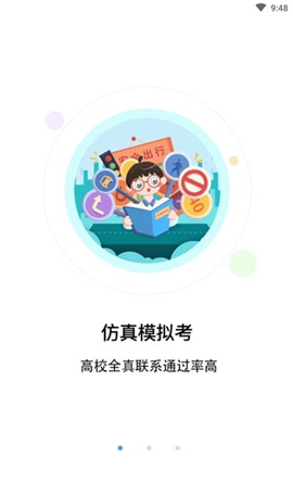 幸運盒截圖欣賞