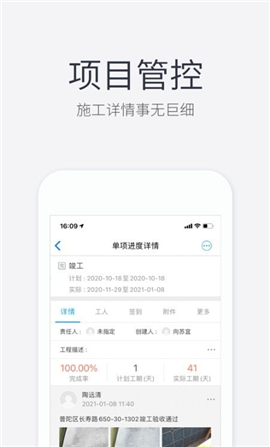 裝新家截圖欣賞