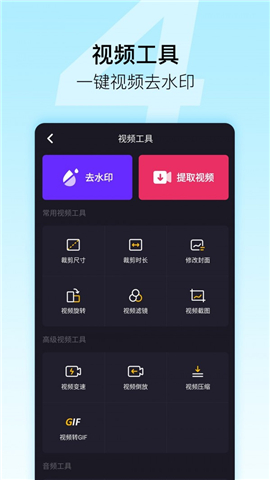 微商星球截圖欣賞