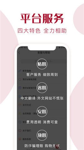 捎?xùn)|西網(wǎng)截圖欣賞