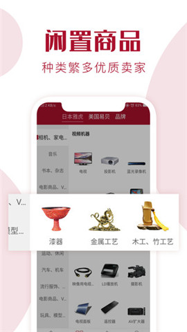 捎?xùn)|西網(wǎng)截圖欣賞