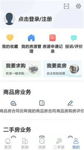 徐房信息網(wǎng)