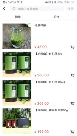 智匯優(yōu)選截圖欣賞