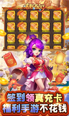 暗影西游GM資源包版截圖欣賞