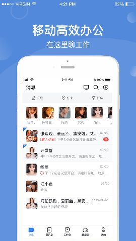 天使搜截圖欣賞
