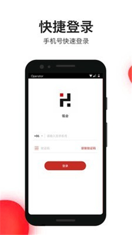 瓴會(huì)截圖欣賞