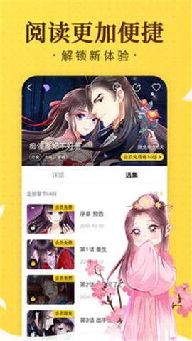 奇熱漫畫分銷平臺(tái)
