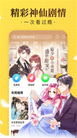 奇熱漫畫分銷平臺(tái)