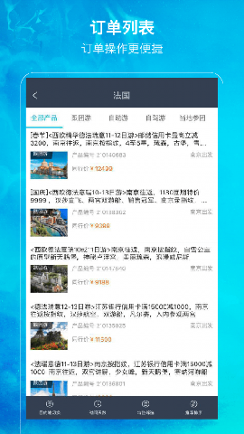 笛風(fēng)云截圖欣賞
