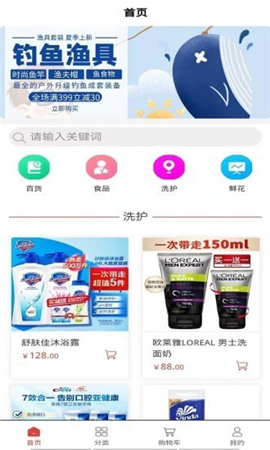 新東江截圖欣賞