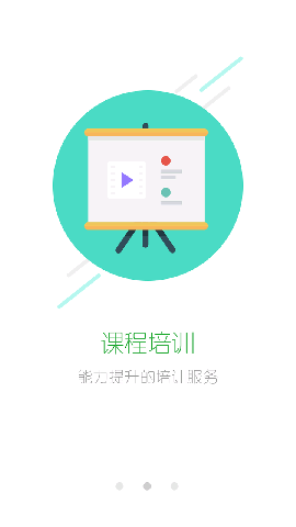 安能星截圖欣賞