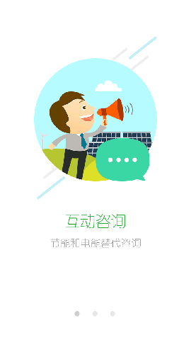 安能星截圖欣賞