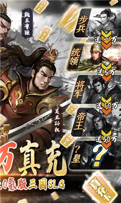 大皇帝20000元真充卡版截圖欣賞