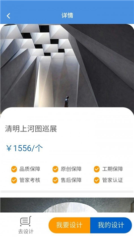 云渲染系統(tǒng)截圖欣賞