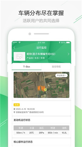 智農(nóng)雷沃