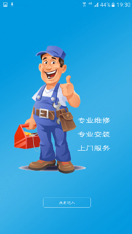 壹服務(wù)截圖欣賞