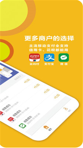 呱唧付截圖欣賞