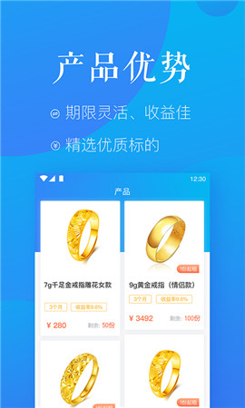 麥子租賃截圖欣賞