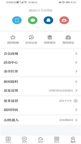贛江源石城截圖欣賞