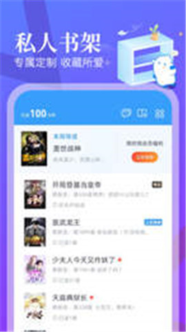 龍族小說網
