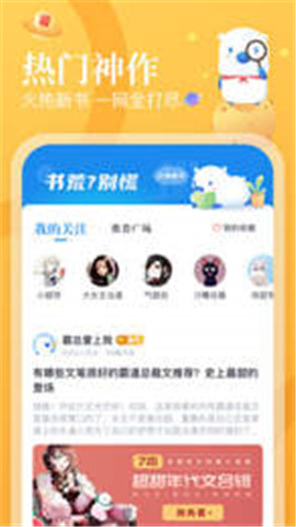 龍族小說網