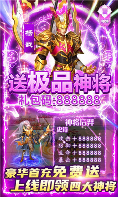 少年君王傳無限真充紅包版截圖欣賞