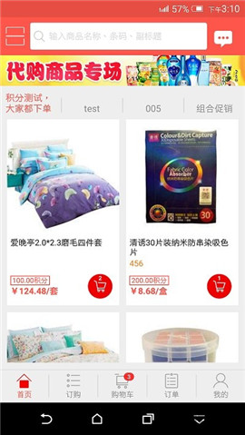 阿必達