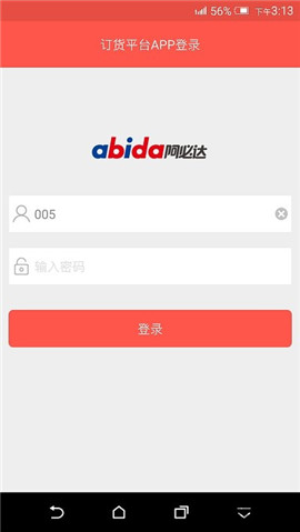 阿必達截圖欣賞