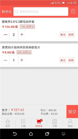 阿必達