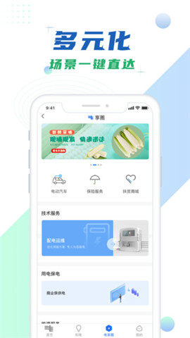 南網(wǎng)在線(xiàn)