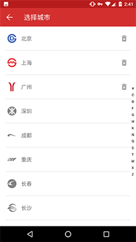 8684地鐵查詢截圖欣賞
