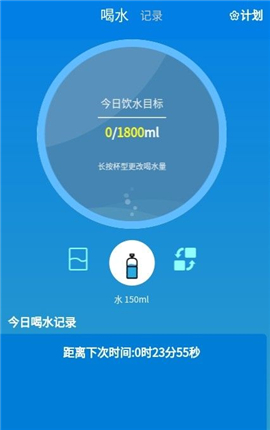 喝了嗎截圖欣賞